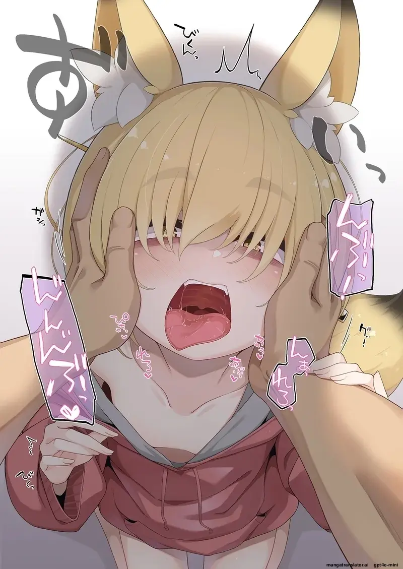 Zoku Isourou No Nabari-San ~Korinai Dagitsune Wa Oshioki!~
